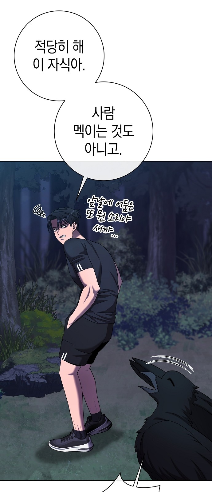 64 페이지