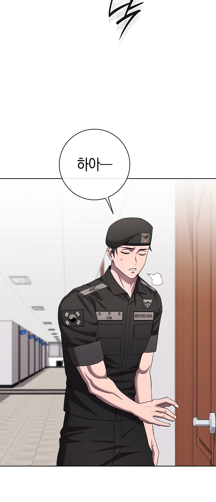 80 페이지