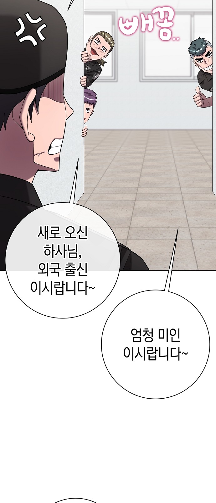 82 페이지