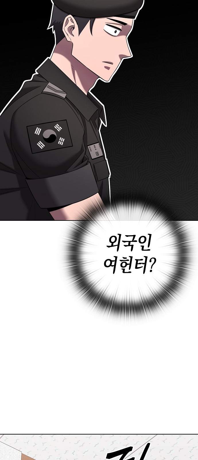 85 페이지