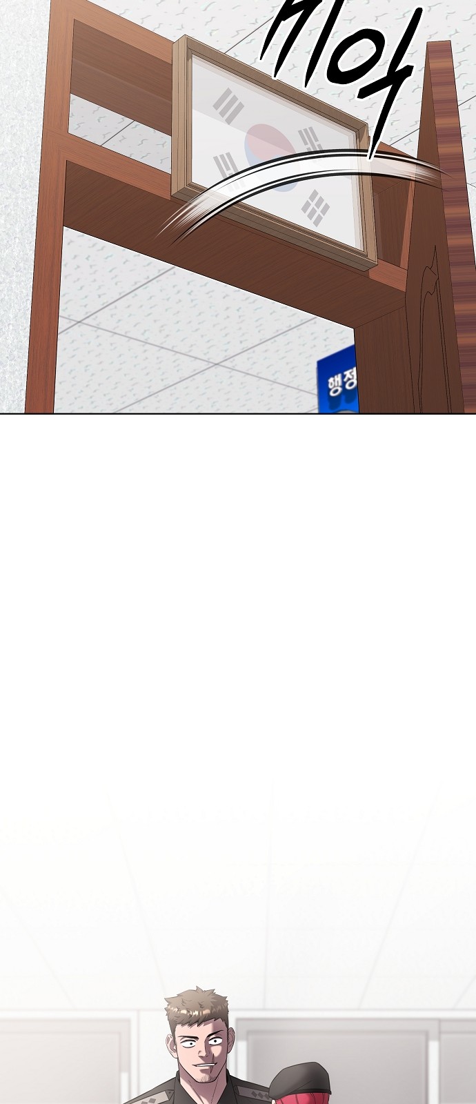 86 페이지