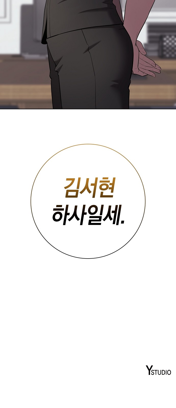 92 페이지