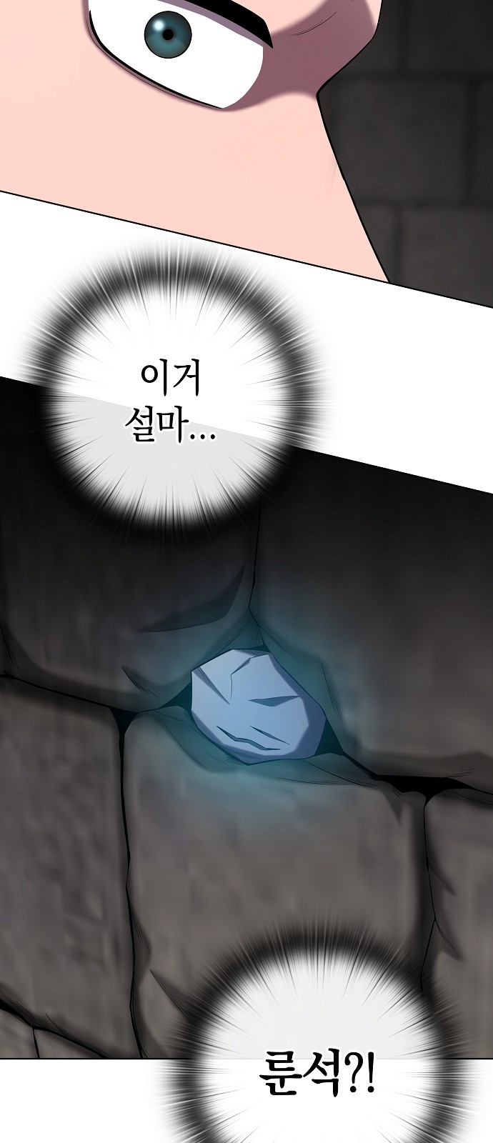 101 페이지