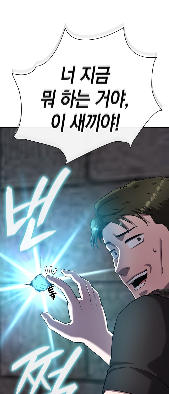 103 페이지