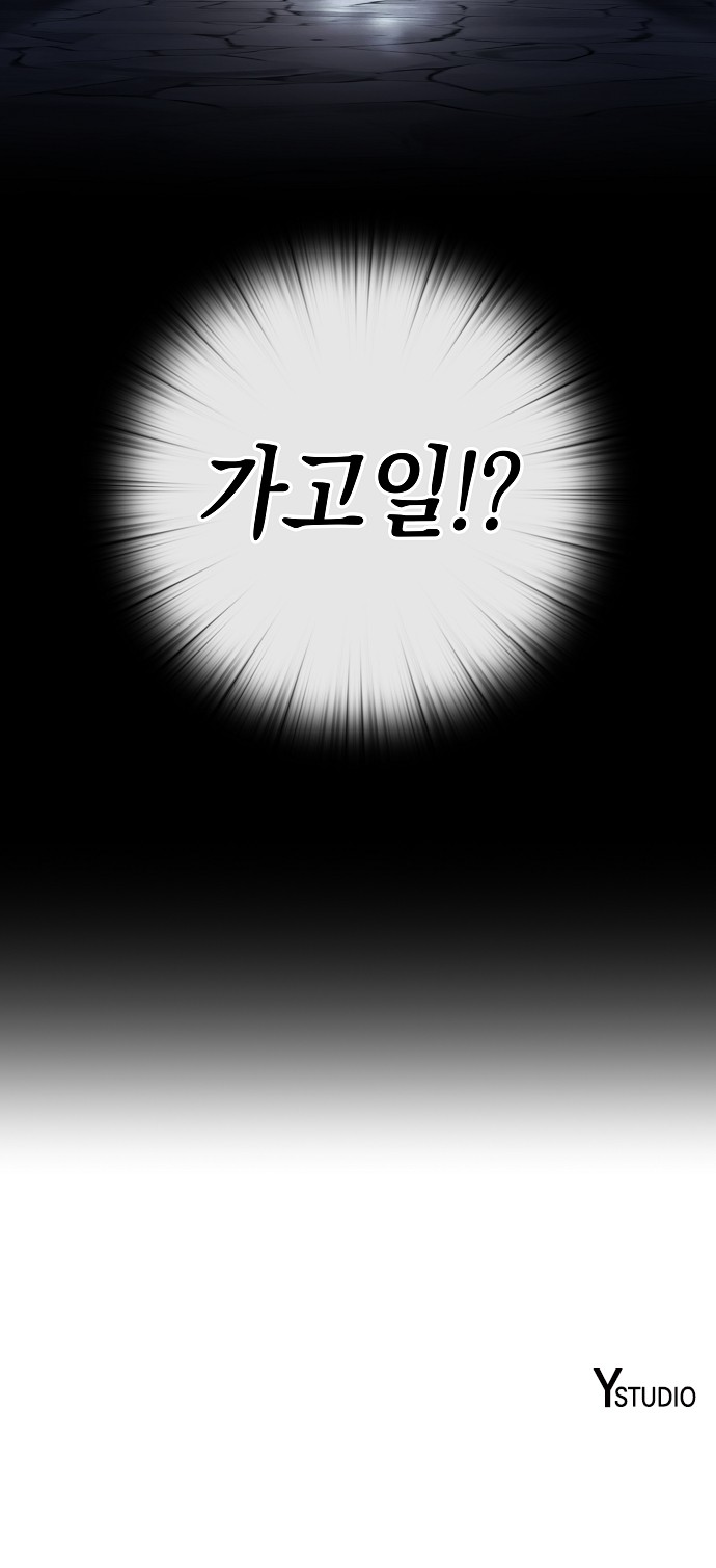114 페이지
