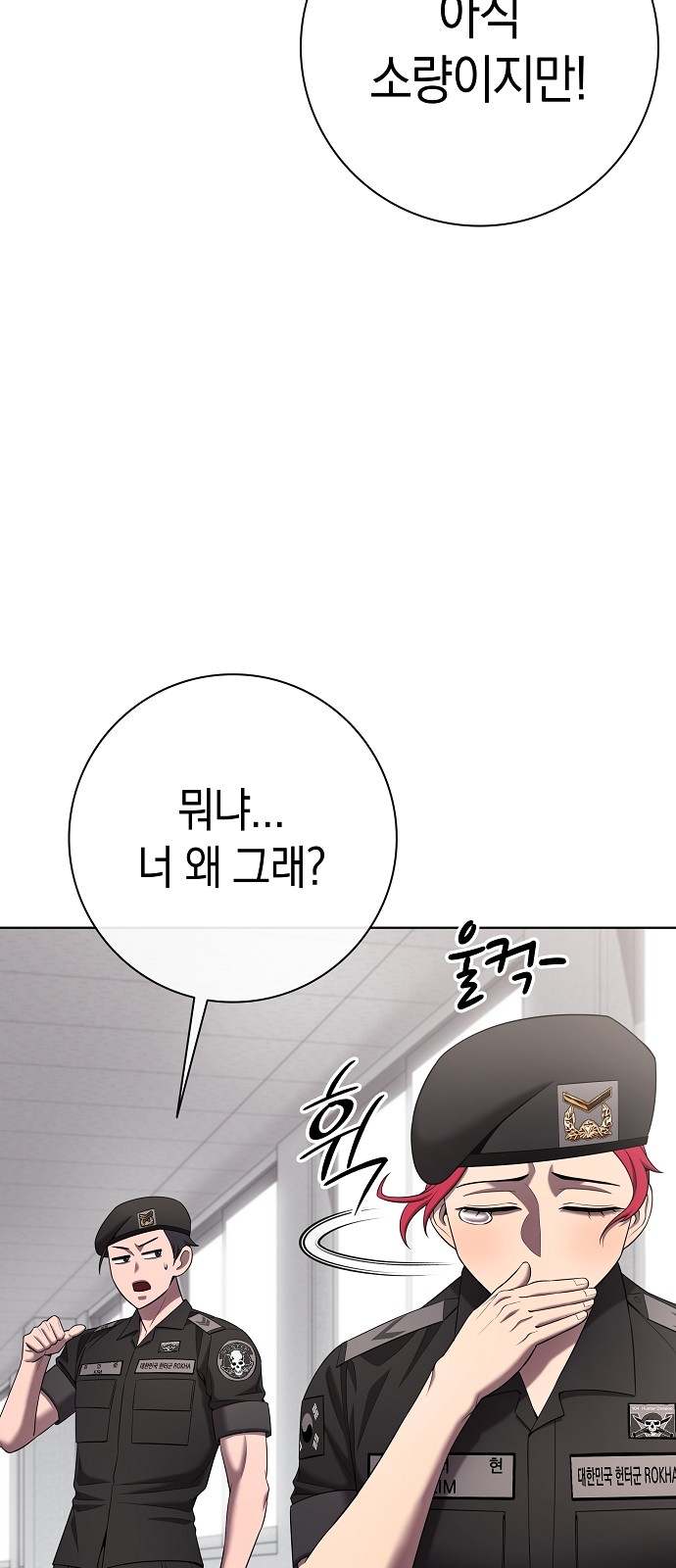 28 페이지