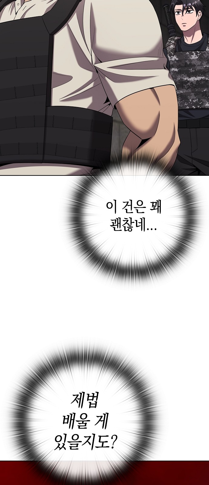 68 페이지