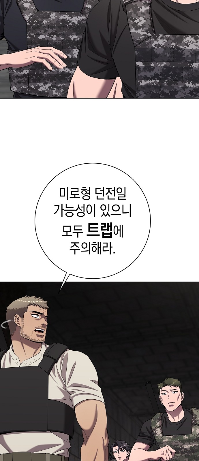 79 페이지