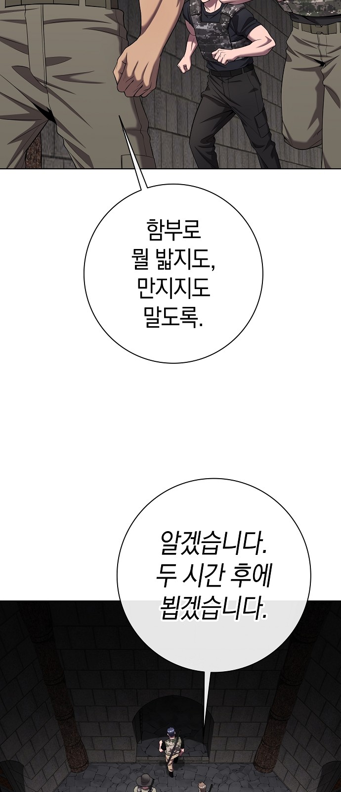 80 페이지