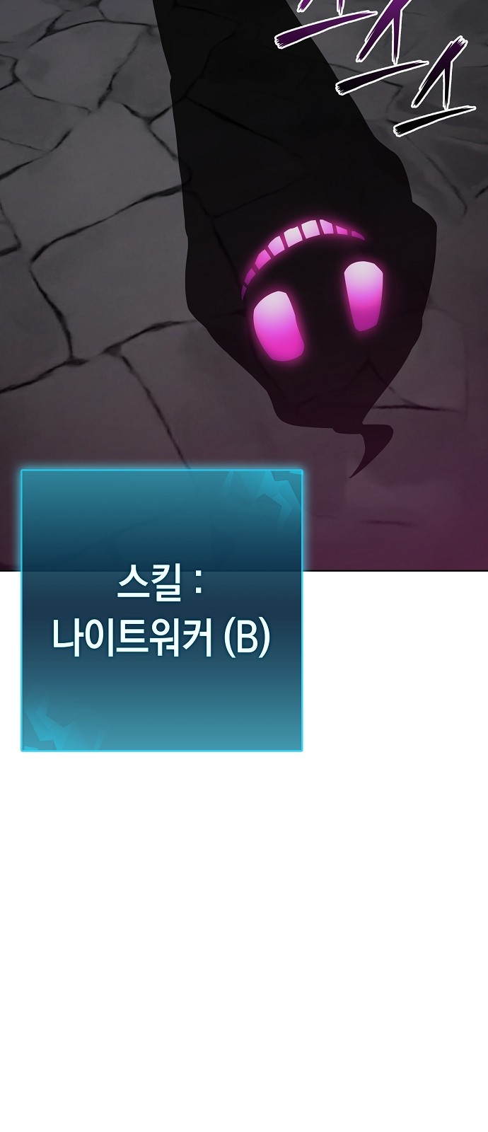 86 페이지