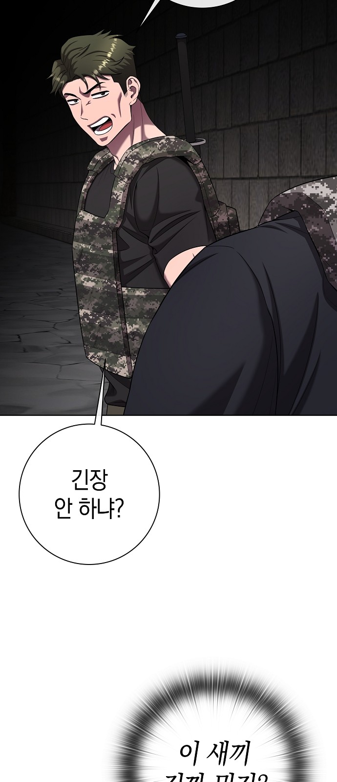 90 페이지