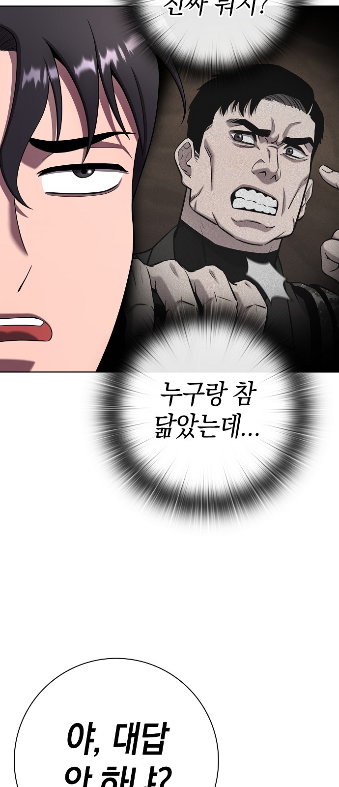 91 페이지