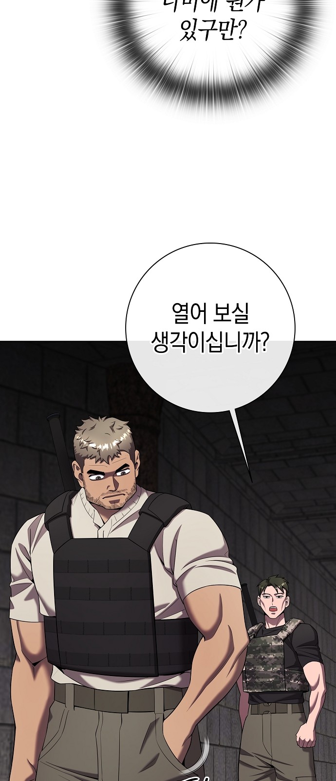 96 페이지
