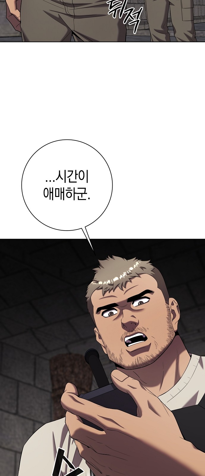97 페이지