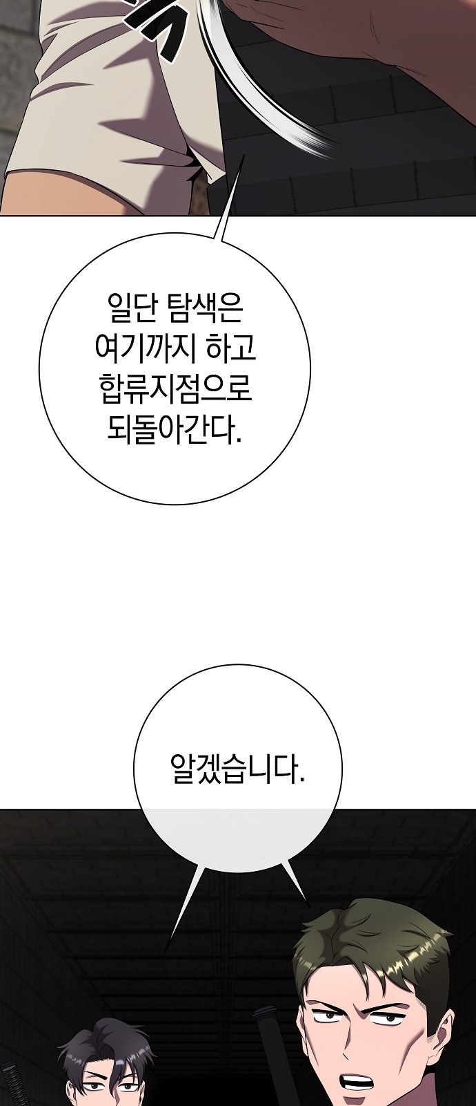 98 페이지