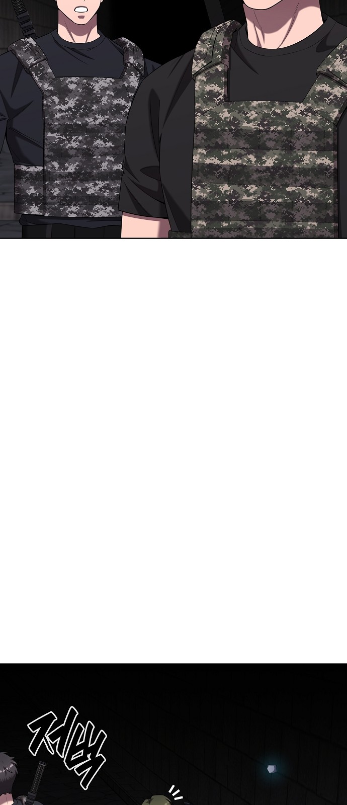 99 페이지