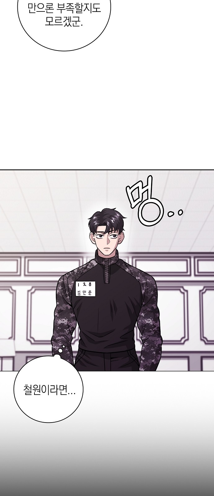 13 페이지