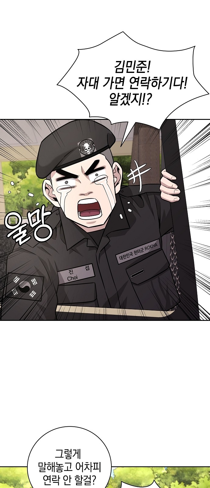 25 페이지