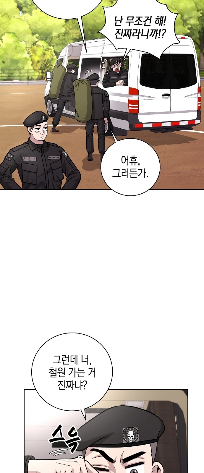 26 페이지