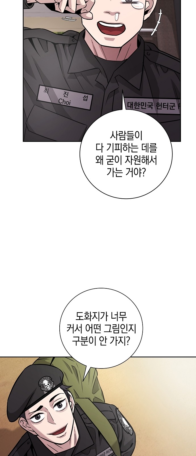 27 페이지