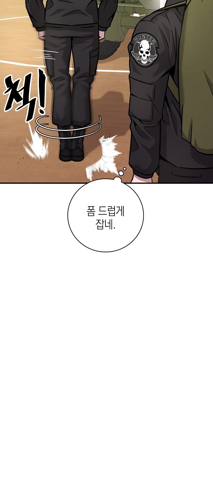 39 페이지