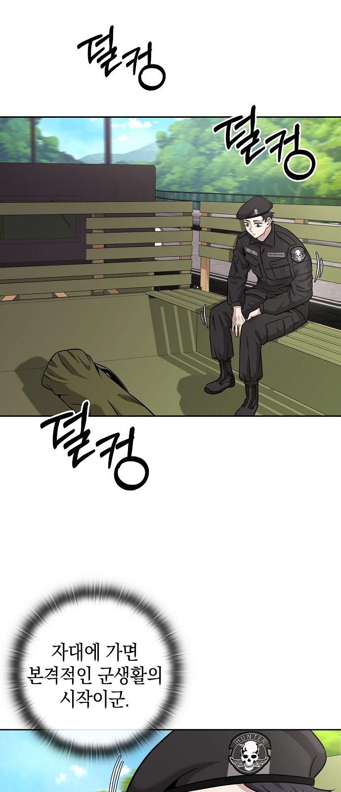 40 페이지