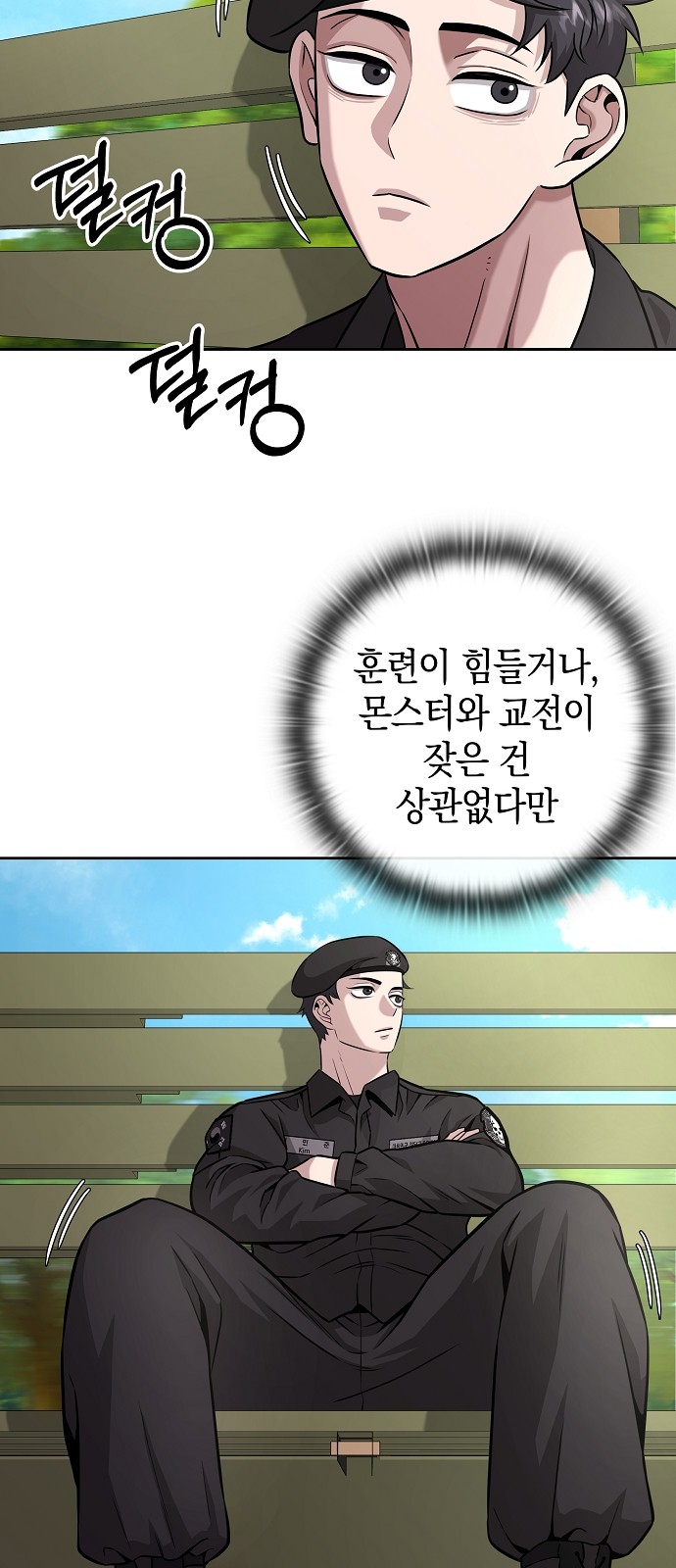41 페이지