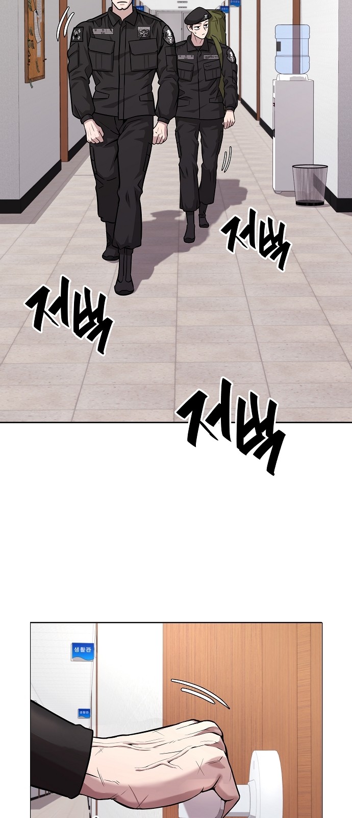 50 페이지