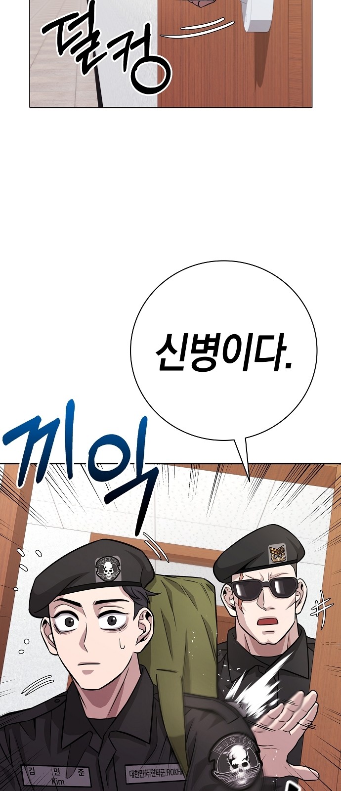 51 페이지
