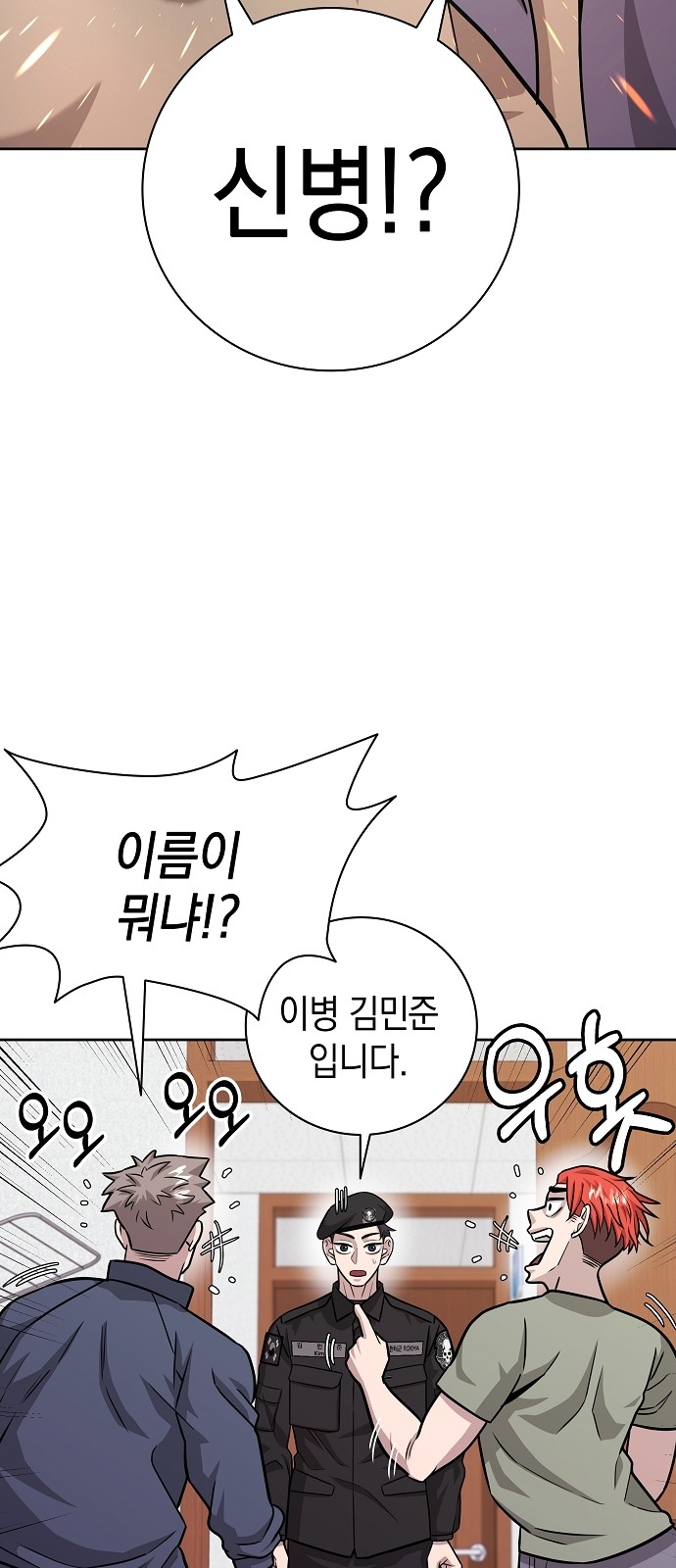 54 페이지
