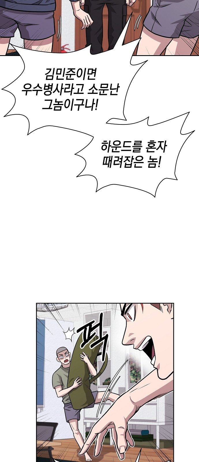 55 페이지