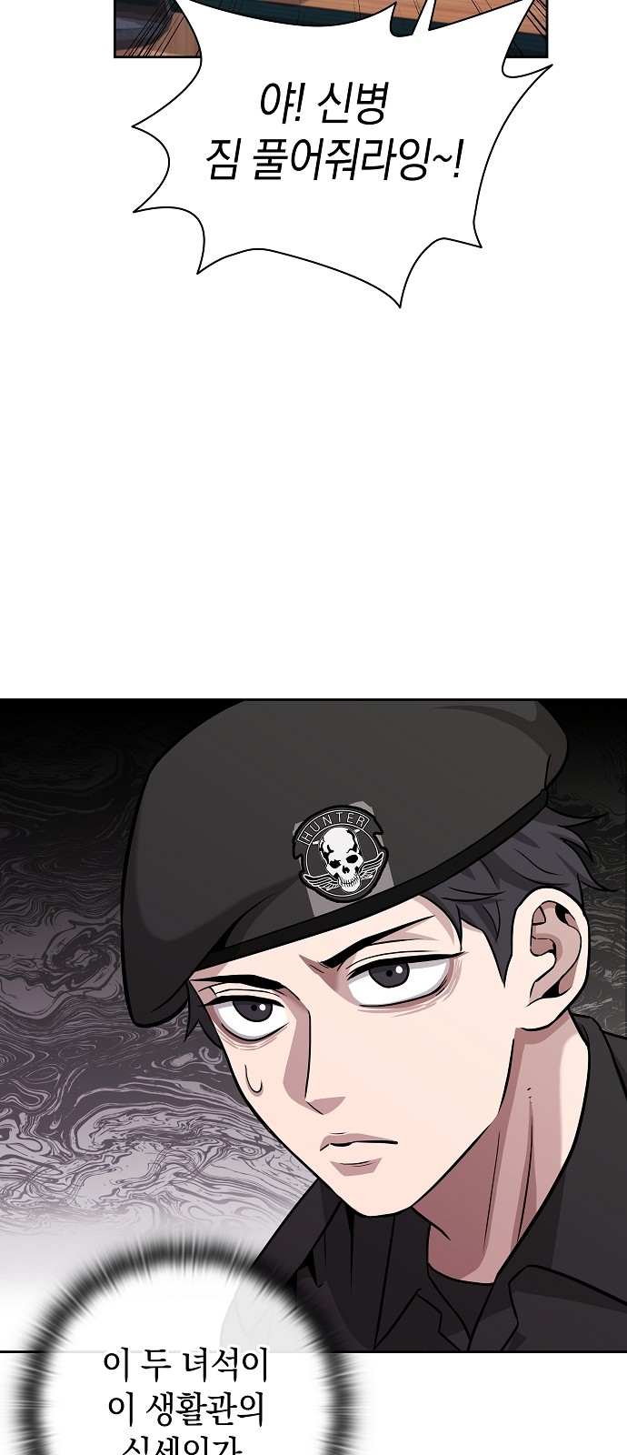 56 페이지