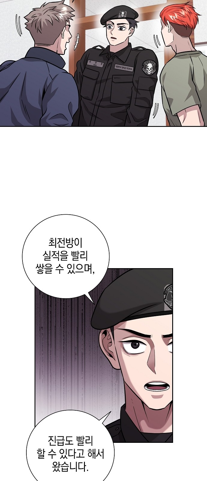 59 페이지