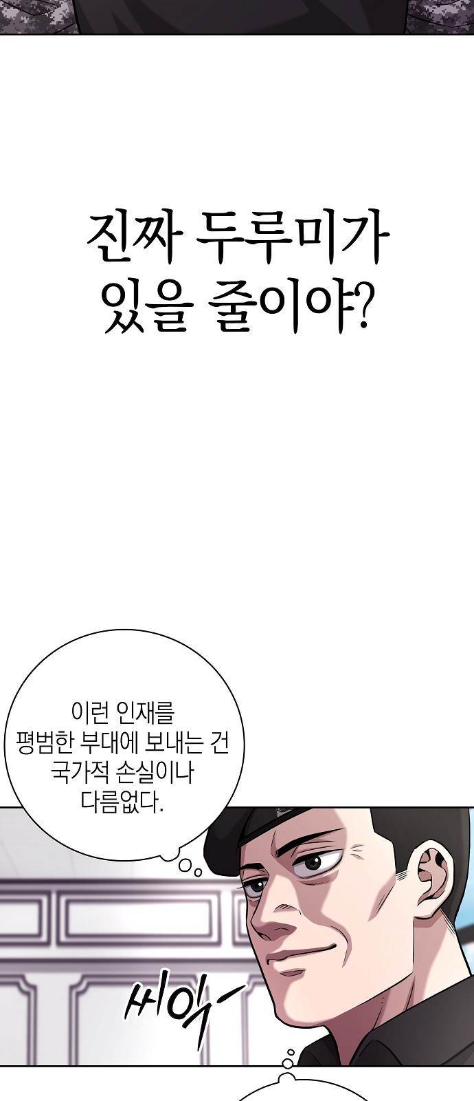 6 페이지