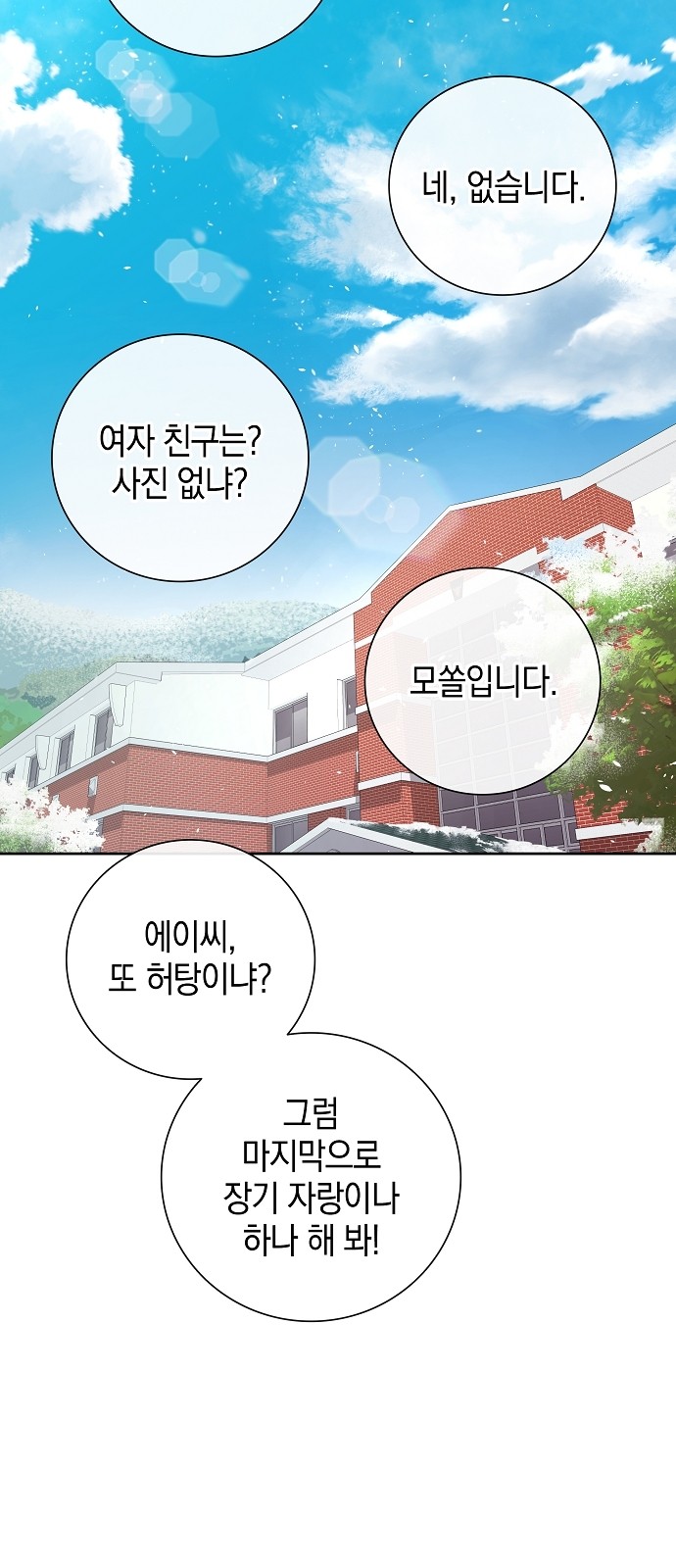 62 페이지