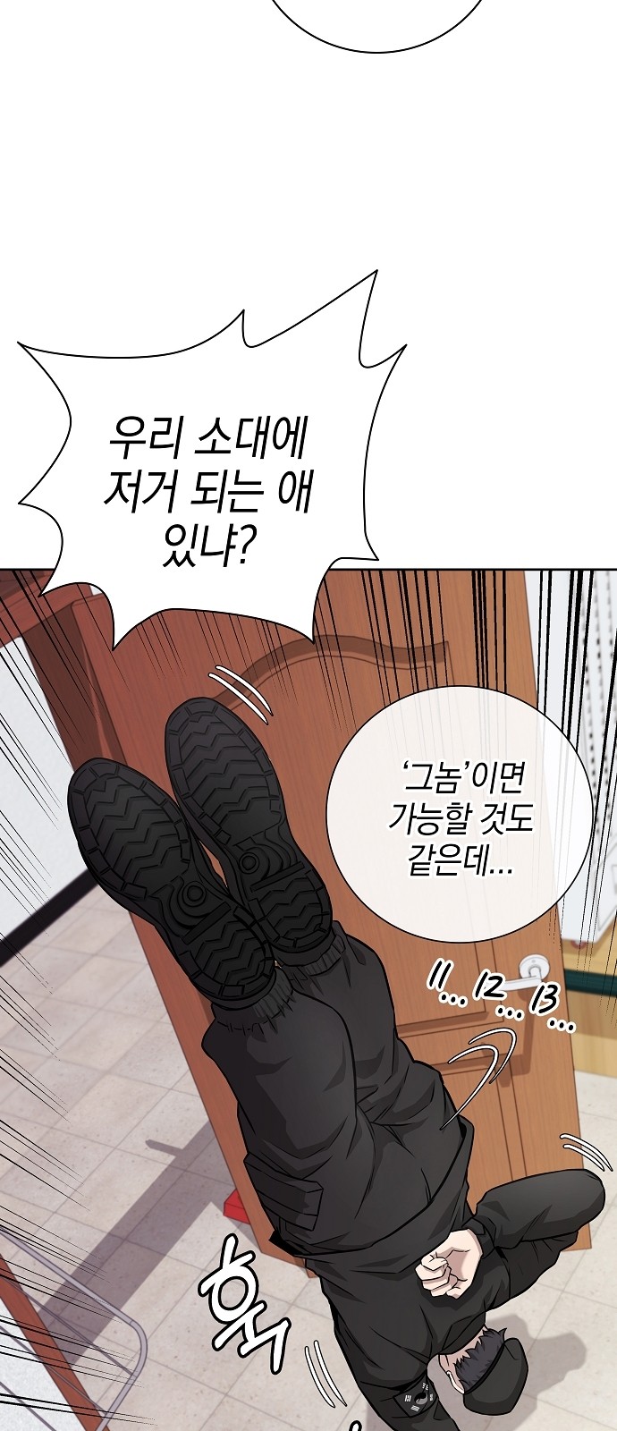 69 페이지