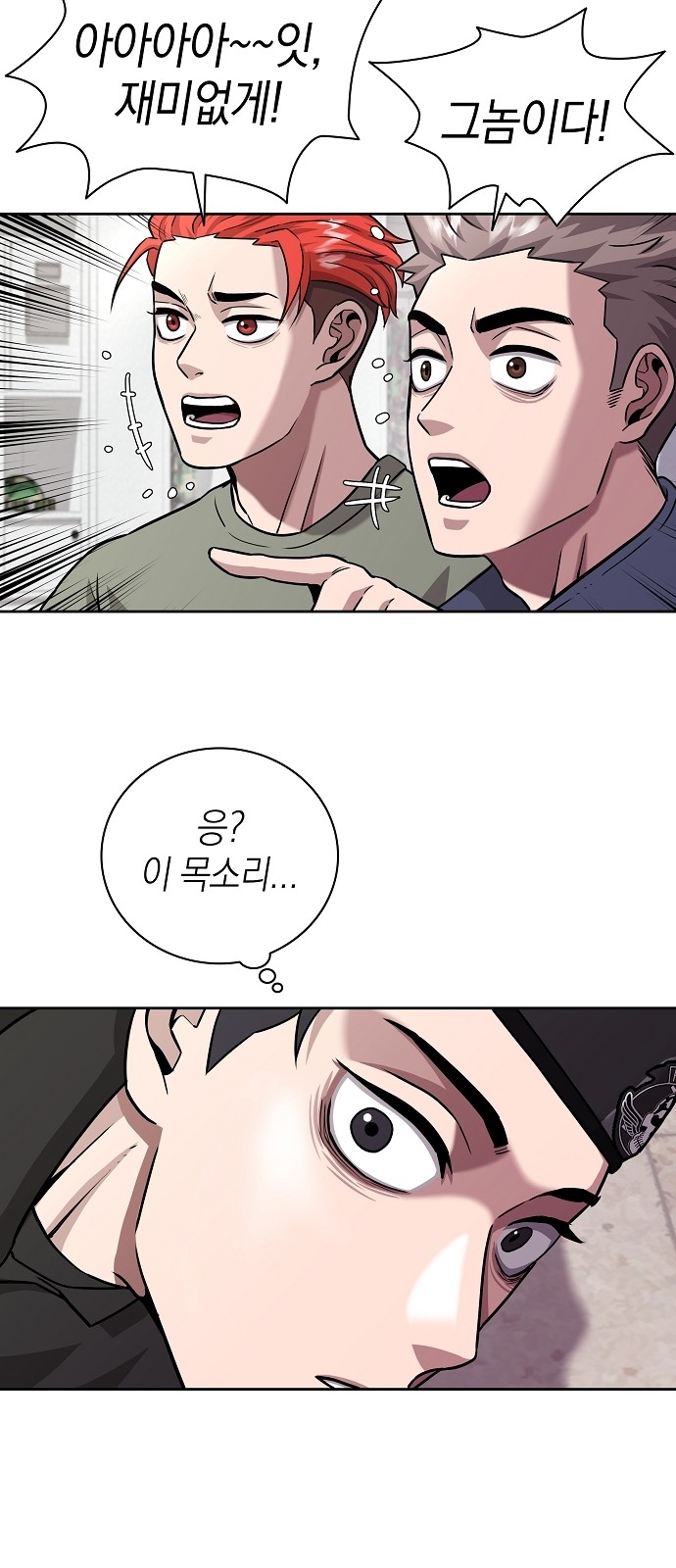 72 페이지