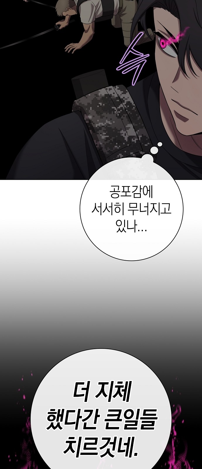 104 페이지