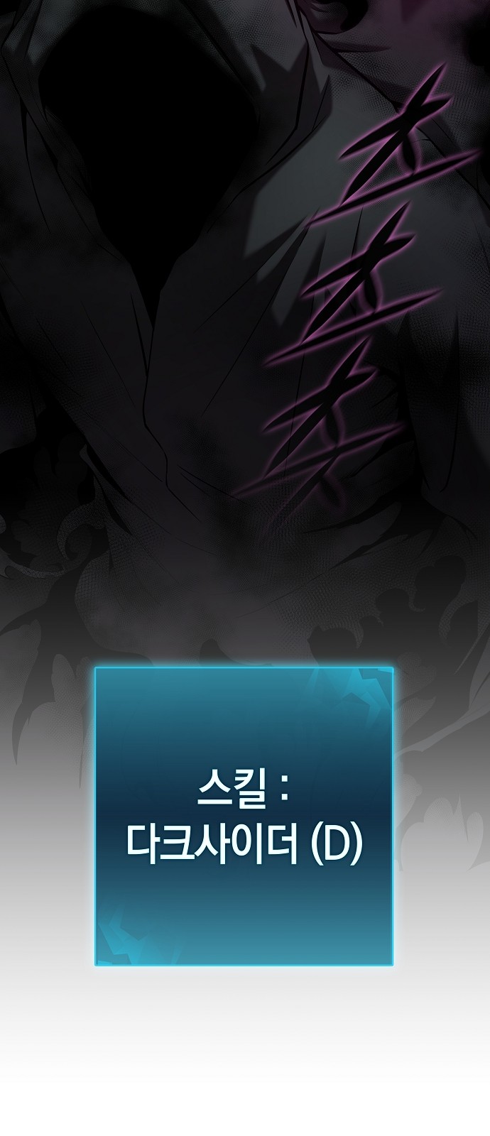 107 페이지