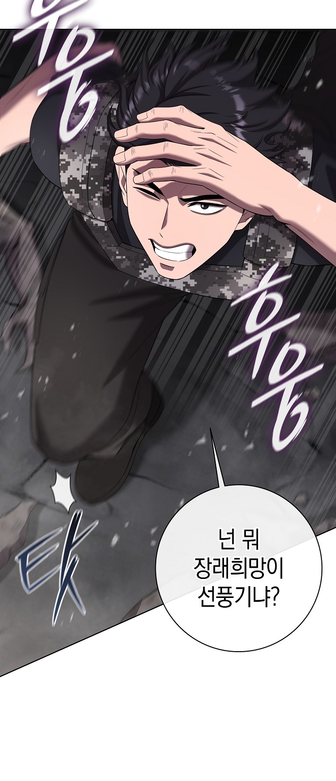 62 페이지