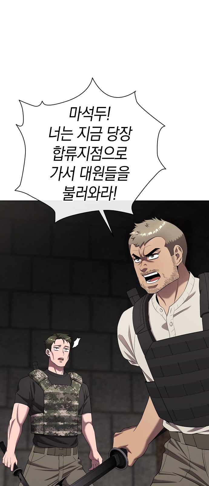 80 페이지