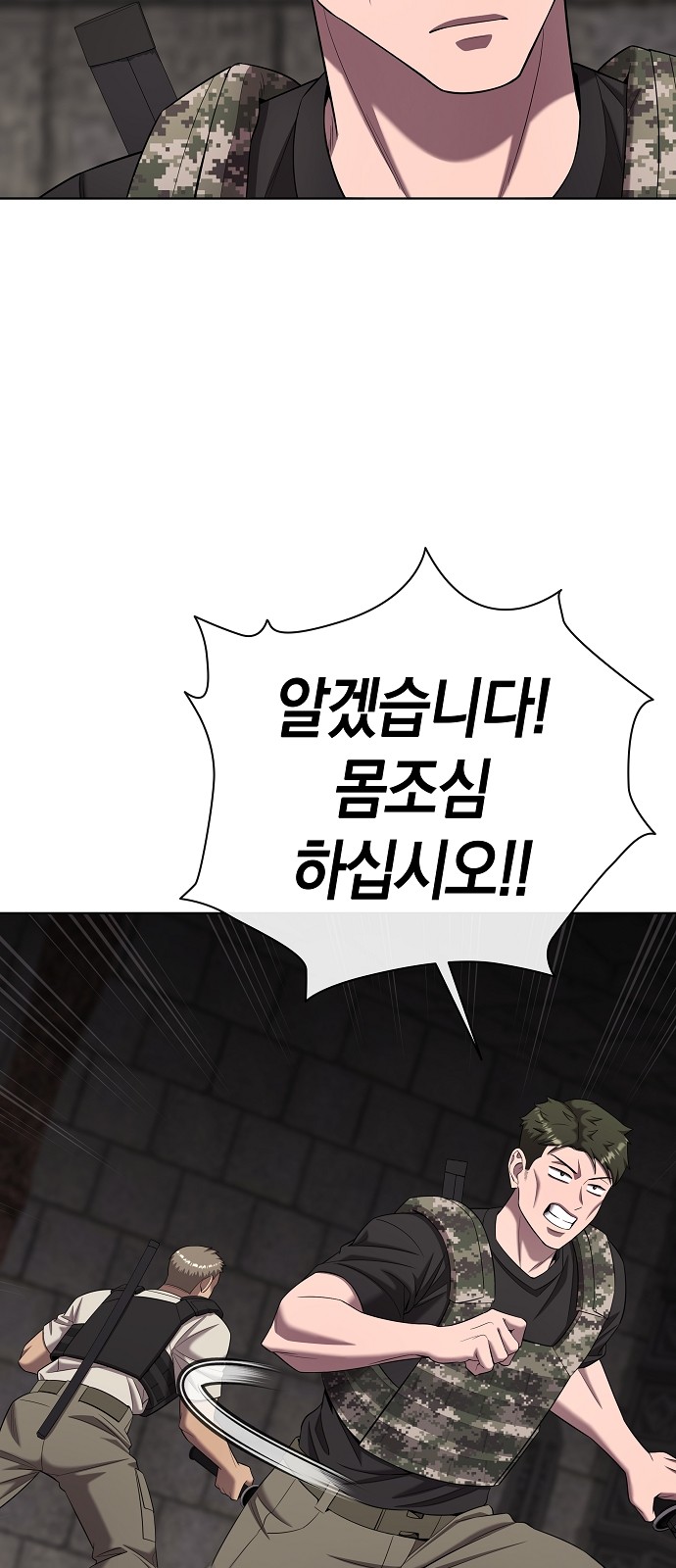 83 페이지