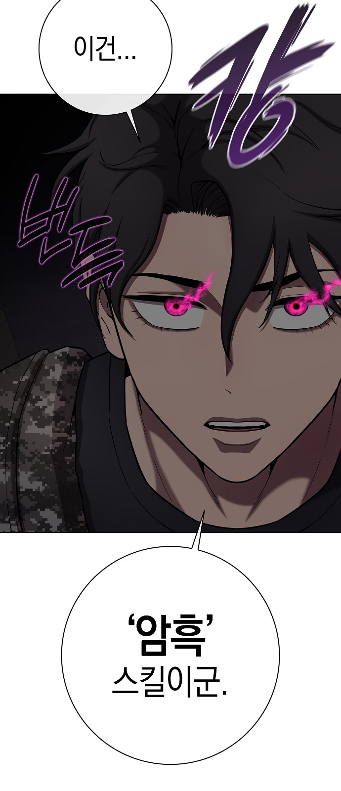 93 페이지