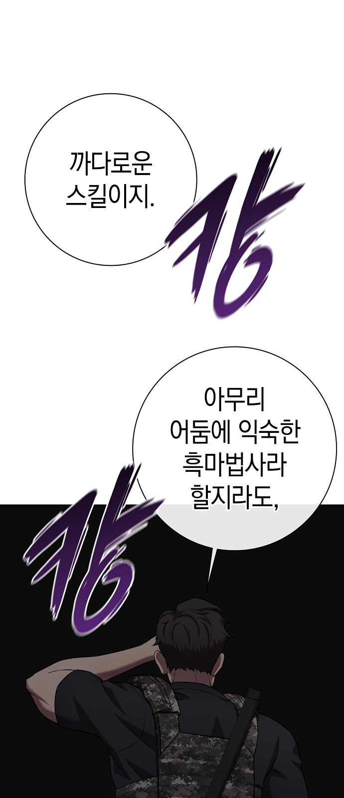 94 페이지
