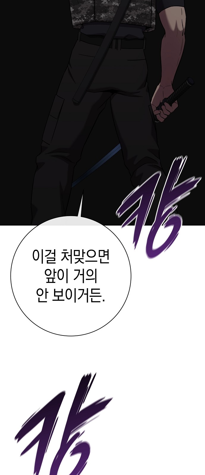 95 페이지