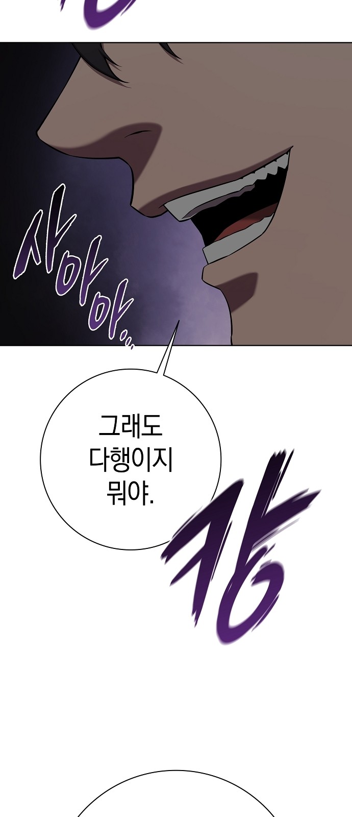 96 페이지