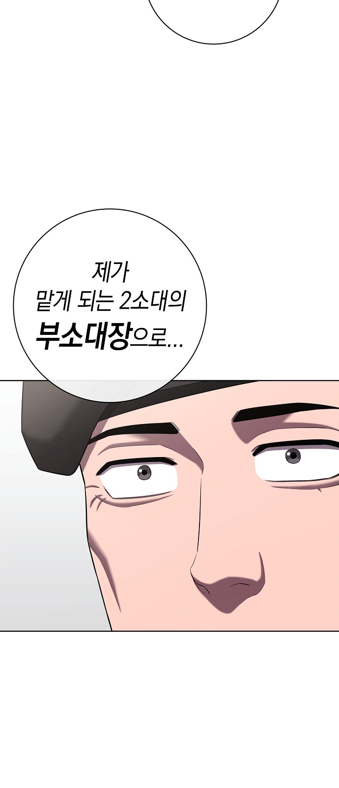101 페이지