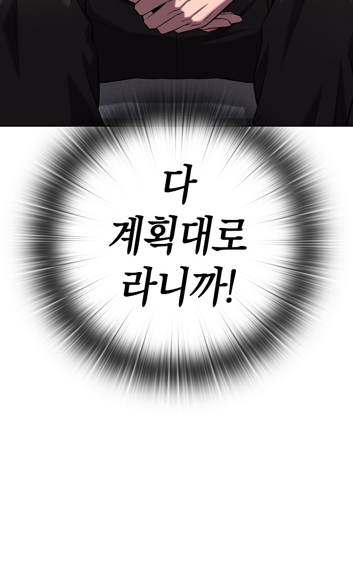 103 페이지