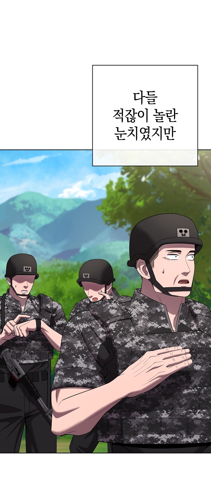 53 페이지