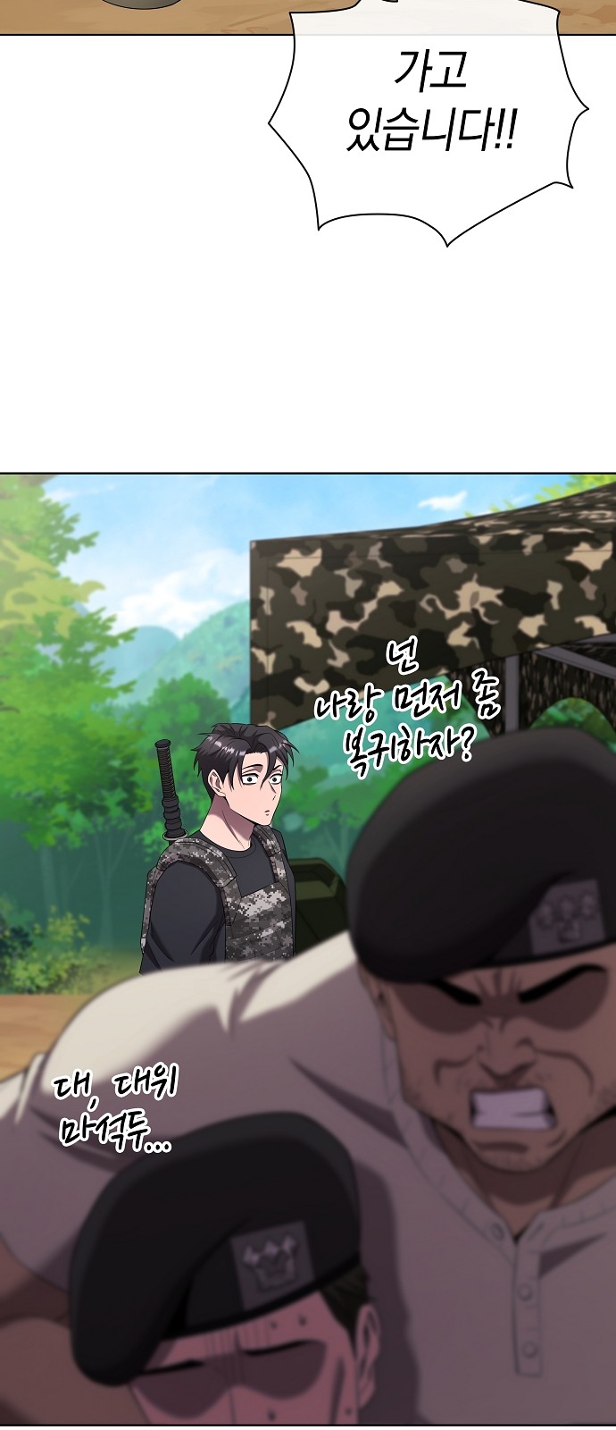 64 페이지
